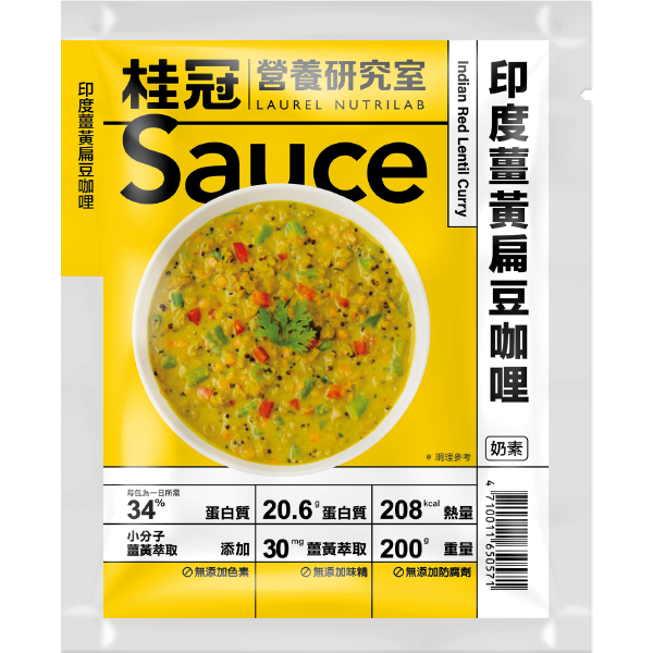 異國創意料理組