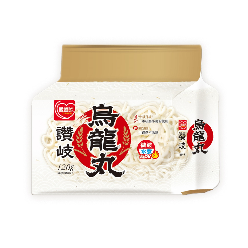 異國創意料理組
