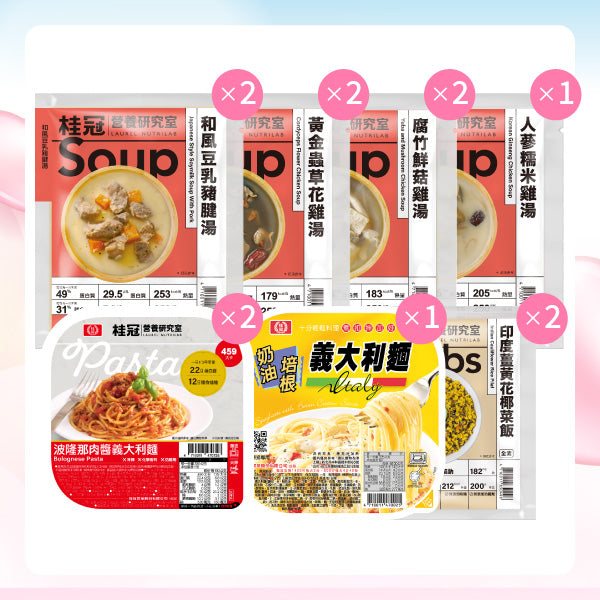 經典麵食暖心組