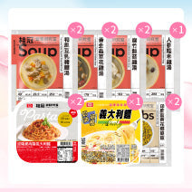經典麵食暖心組