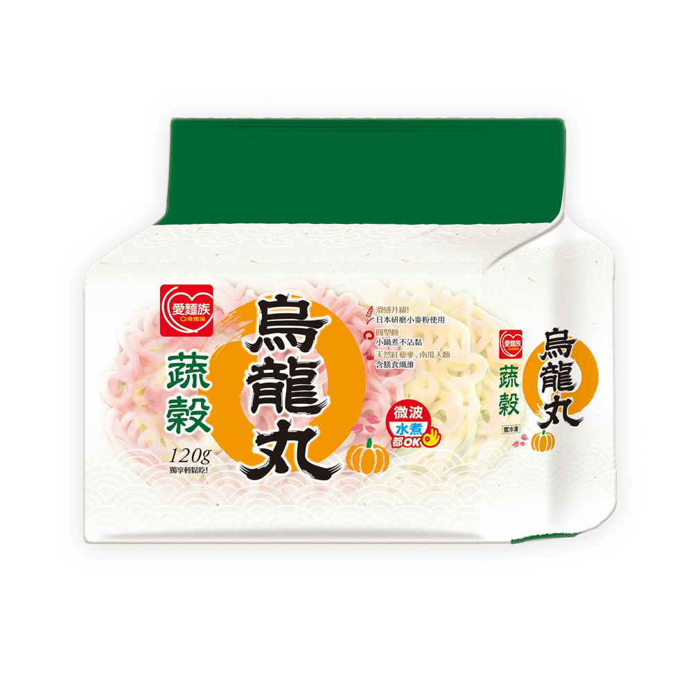 蔬食好味補給組