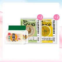 蔬食好味補給組