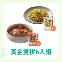 黃金雙拼6入組