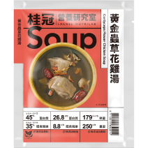 【桂冠營養研究室】黃金蟲草花雞湯