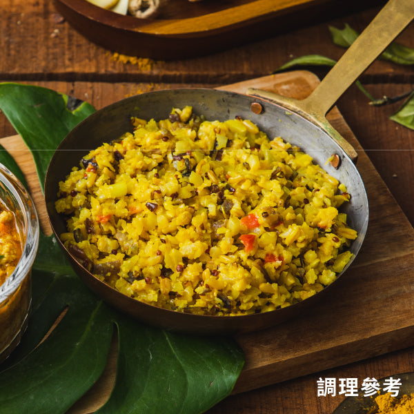 【桂冠營養研究室】印度薑黃花椰菜飯