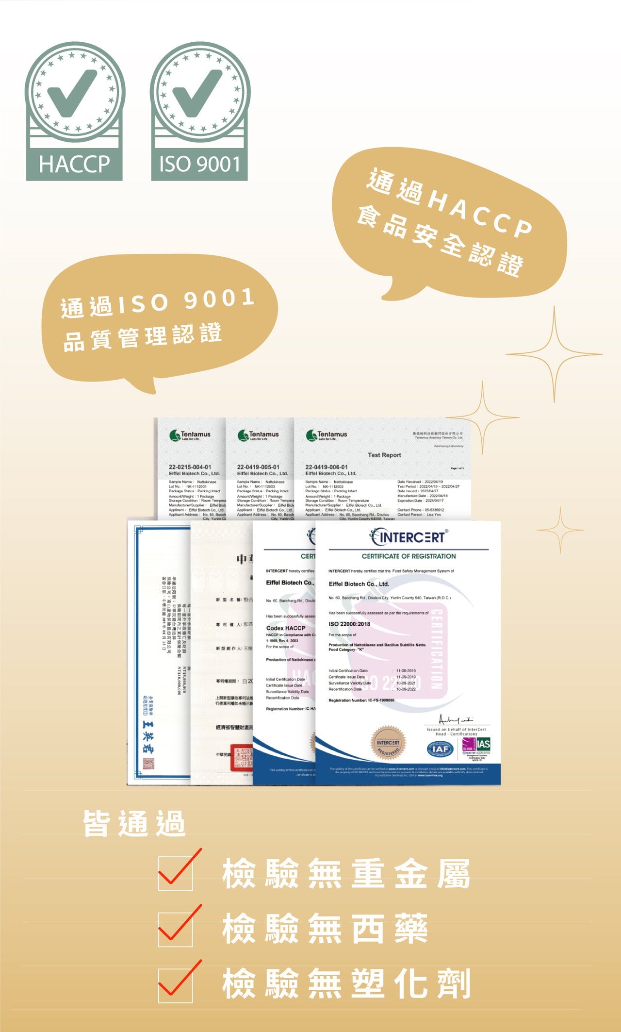 【活力UPUP】無水檸檬酸鎂
