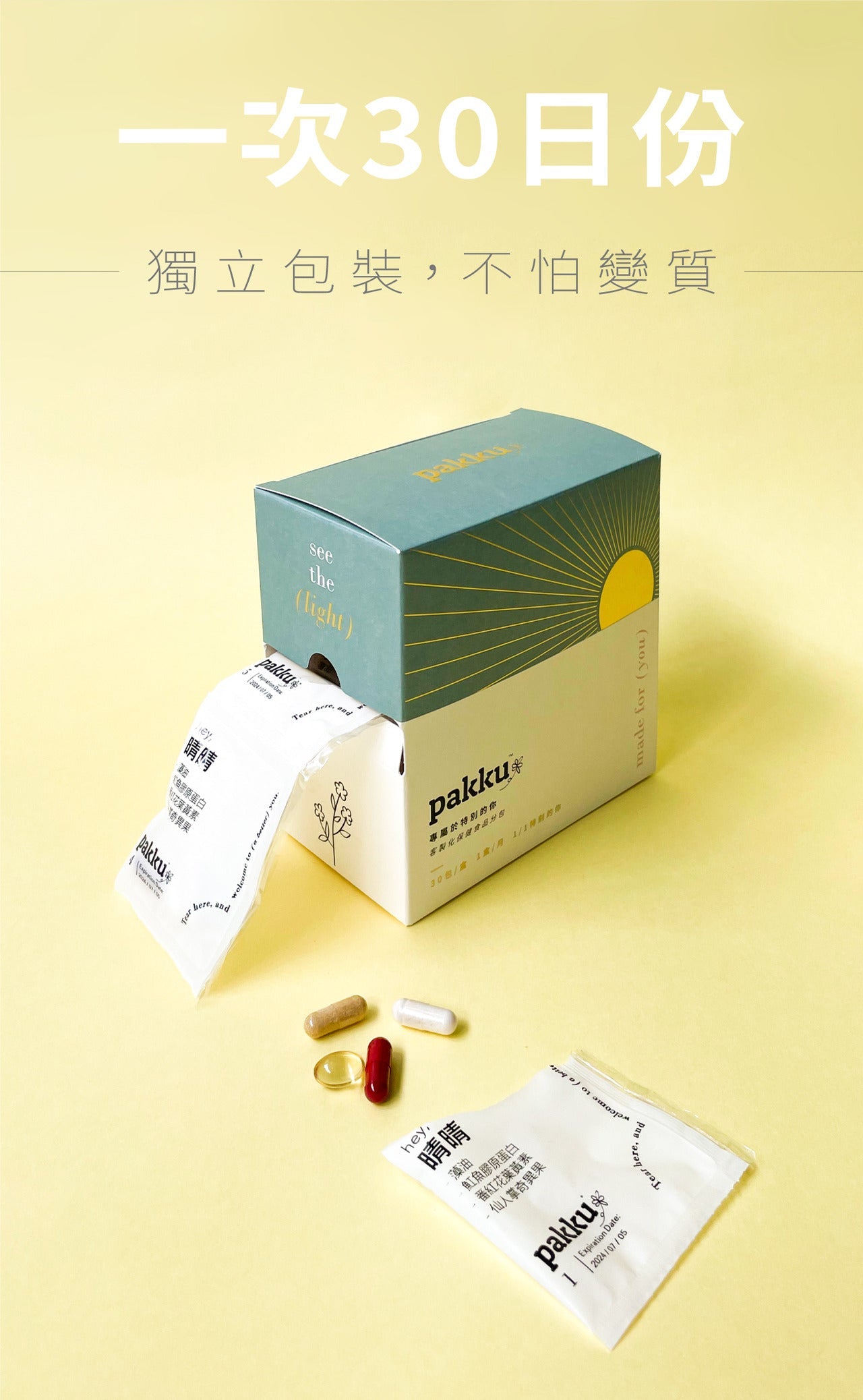 【活力UPUP】無水檸檬酸鎂