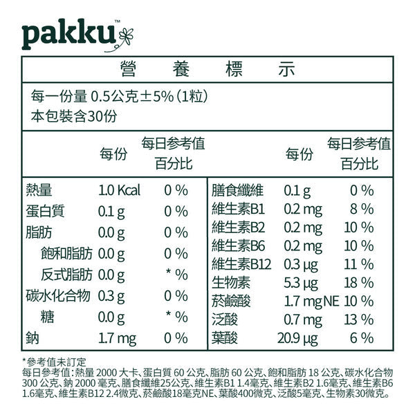 【能量保持】綜合薑黃酵母礦物質